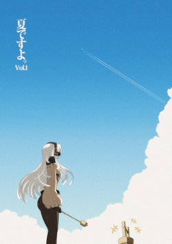 [Nohohontei (Kosmone)] Natsu desu yo. Vol. 1 (Kyoukai Senjou no Horizon) [Digital]