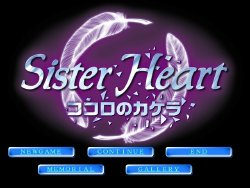 [Ciel] Sister Heart ~Kokoro no Kakera~