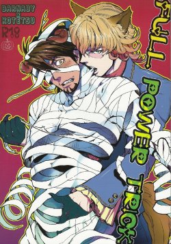 [UNKY (Unko Yoshida, Machiko)] Full Power Trick (Tiger & Bunny) [English] [Minh Ha]