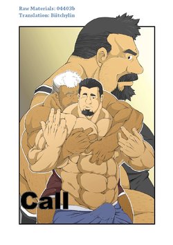 [Bear Tail (Chobi)] Call [English] [BiitchyLin] [Digital]