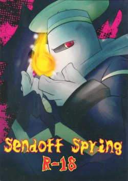 (Challenger! 2) [BLACK FANG (Ryoutani Kana)] Sendoff Spring (Pokémon Platinum)