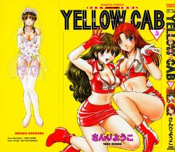 [Sanri Yoko] Sexy Tenshi Yellow Cab Vol. 3