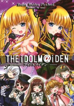 (SC31) [Noel (Itsuki Sayaka)] THE iDOLM@iDEN (Rozen Maiden) [Spanish]