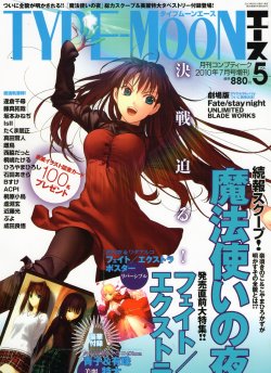 Type-Moon ACE Vol.05