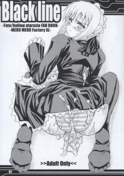 (SC30) [MeroMeroFactory XL (Mochisuke Teru)] Black Line (Fate/hollow ataraxia)