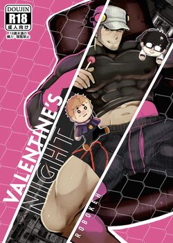 male:anal intercourse - E-Hentai Galleries