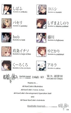 [KADOKAWA (Various)] KanColle Journal Kan Musume Tachi no Oshougatsu `Kan Musume no Fuyu Yasumi.' (Kantai Collection -KanColle-) [Incomplete]