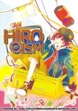 [1gaya (Various)] HIROISM (Big Hero 6) [English] [The Chrysanthemum Translations] [2015-10-01]