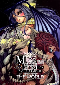 [BLACKSAW] Monster Hunter PERSONIFICATION THE WORLD