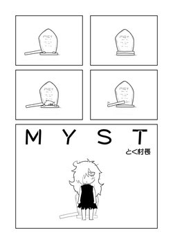 [Toku Soncho] MYST