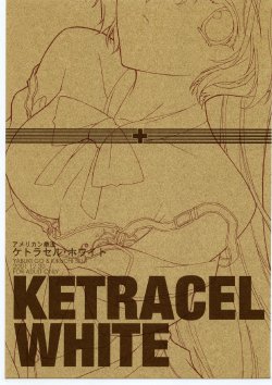 (C61) [American Kenpou (Kikuchi Seiji)] Ketracel White (Tekken)