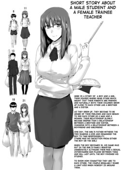 [MTSP (Jin)] The Story of a Male Student and His Trainee Teacher Wife [English] (shakuganexa)