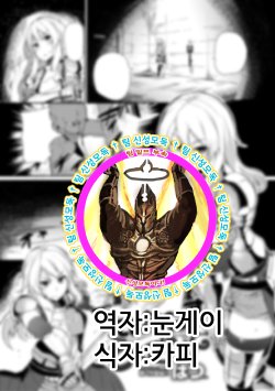 [Batsu] Tentacles Training (COMIC Anthurium 015 2014-07) [Korean] [Digital]