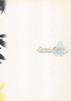 (FF8) [REI's ROOM (REI)] Eternal Melody (Mahou Shoujo Lyrical Nanoha)