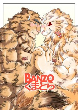 [Bear Tail (Chobikuma)] BANZO Kumatora [Digital]