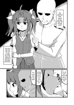 [Dyne = Gallon] Kagerou no Ero ga Suku nai | I want Kagerou Porn (Kantai Collection -KanColle-) [English]