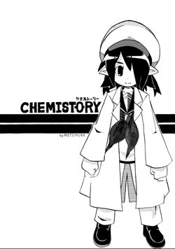 [Motomura] CHEMISTORY [Digital]