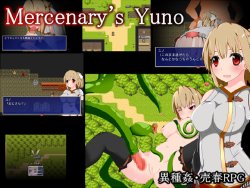 [Nainenkikan] Youhei no Yuno | Mercenary's Yuno