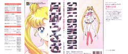 Sailor Moon Official Fan Book - Sailor Moon