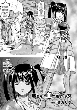 [Mikarin] Kyuuketsuki no Chi ni Somaru Shoujo | The Girl Dyed in Vampire Blood (2D Comic Magazine Joutai Henka de Zetsubou Ochi! Vol. 1) [English] {darknight} [Digital]