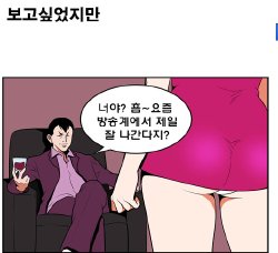 [Icekkekki] The first love (Korean)