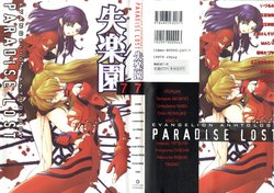 [Anthology] Shitsurakuen 7 - Paradise Lost 7 (Neon Genesis Evangelion)