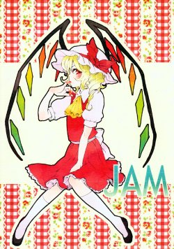 (Akatsuki no Utage 4) [Sekishoku Vanilla (Kuma)] JAM (Touhou Project)
