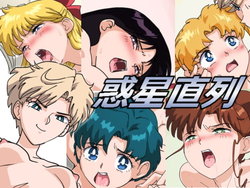 [Langerhans] Wakusei Chokuretsu (Bishoujo Senshi Sailor Moon)