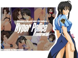 [Doudemoii] Hyper Police Renewal (Taiho Shichauzo! | You're Under Arrest!)