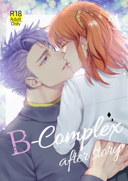 (Super ROOT4to5 2019) [Hyoushi (Caramame)] B-Complex after story (Fate/Grand Order) [Sample]