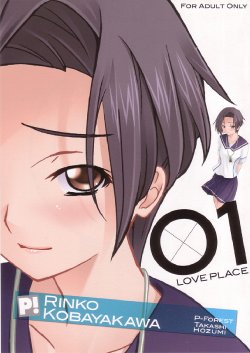 (MenComi45) [P-FOREST (Hozumi Takashi)] LOVE PLACE 01 - RINKO (Love Plus) [Korean]