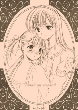 (C63) [Imomuya Honpo (Azuma Yuki)] Dear my sister (Maria-sama ga Miteru)