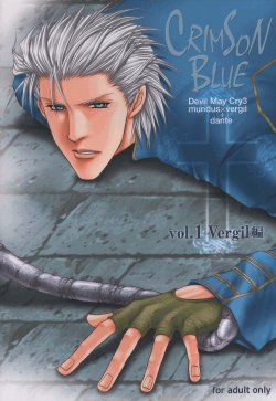 (C69) [ebony&ivory (Guren Naomi)] CRIMSON BLUE Vol. 1 - Vergil (Devil May Cry 3)