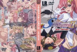 [Lost Rarities] Soul Foundation II DVD Edition (Gundam Seed Destiny)