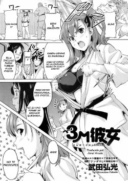 [Takeda Hiromitsu] 3M Kanojo | 3M Girl (COMIC Megastore 2009-06) [Spanish] [Jeral Arcala] [Decensored]