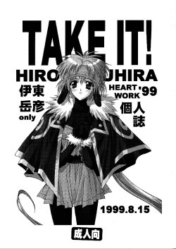 (C56) [HEART WORK (Suzuhira Hiro)] TAKE IT! (Lord of Lords Ryu Knight)