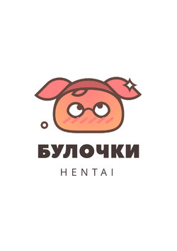 (C79) [Manga Super (Nekoi Mie)] CRAZY 4 YOU! | Без ума от тебя! (Panty & Stocking with Garterbelt) [Russian] [Булочки Team]