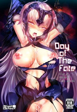 (C94) [Blank☆Check (Silly)] Day of The Fate (Fate/Grand Order) [Korean]