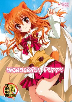 (Fuuun! Wannyanjou 2) [PLUM (Kanna)] Wonderful Puppy (Dog Days)
