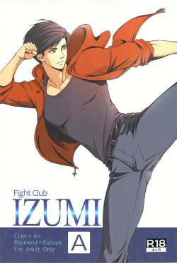 (J.GARDEN 35) [K2★Crack (Hanaya Guy)] Fight Club IZUMI-A