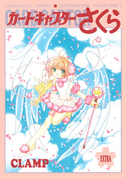 Cardcaptor Sakura Illustrations Collection 3 - Extra (Refined)