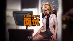 [Firolian] Mercy's Third Audition [Chinese]  【GGHF漢化組】