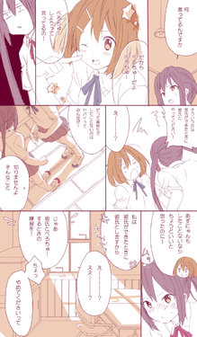 [tachi] YuiAzu Manga (K-ON!)