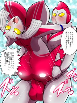 [Creople] Haha, Yullian futanari sex (Ultraman)