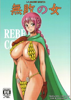 (C85) [Dashigara 100% (Minpei Ichigo)] Muhai no Onna | La Mujer Invicta (One Piece) [Spanish] [Blood Hunter]