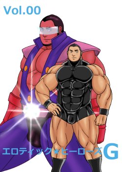 [Nangoku Boys (Otake)] Erotic Heroes G Vol. 00