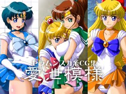 [ONOE-NETWORK] Ai Setsu Moyou (Bishoujo Senshi Sailor Moon)