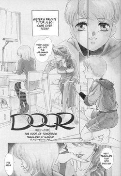 [Fujii Akiko] "DOOR" (OO Haitoku no Inryoku - "OO" Immoral Attraction) [English]