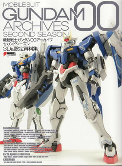 Gundam 00 Archives - Second Season