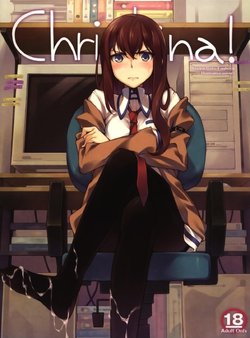 (C80) [Hannama (Serere)] Christina! (Steins;Gate) [Russian] [Mizumono]